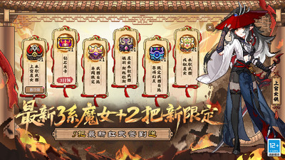 我的勇者