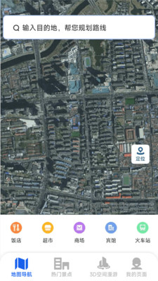超清街景地图