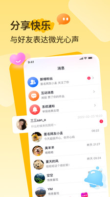 播城