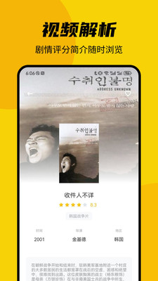 顾我追剧播放器