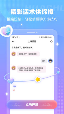 蜜小爱