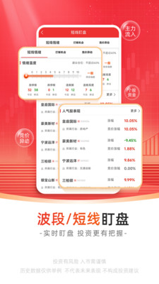 无为股道
