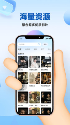 影视大全人人看-免费看剧