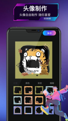 爱笔X