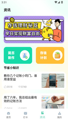 打工网