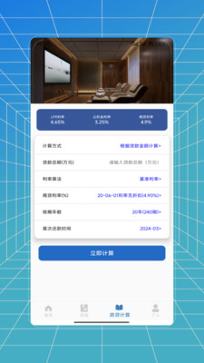 装修设计