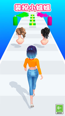 装扮小姐姐