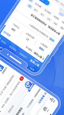 绿建管家-获客外呼AI超级销售
