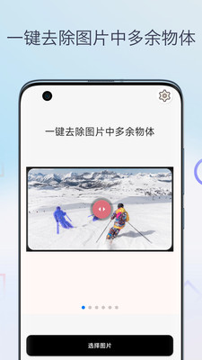 魔法橡皮擦消除笔-清除水印