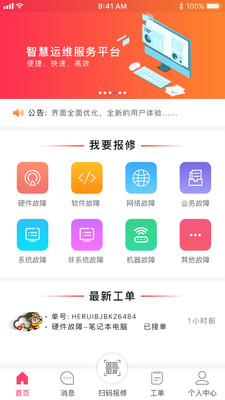 点点维