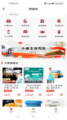 中戎凯旋