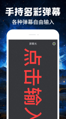 免费手电筒超级亮