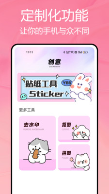 主题控