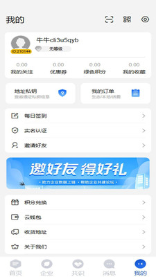 企赋DAO