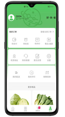 小仓生活