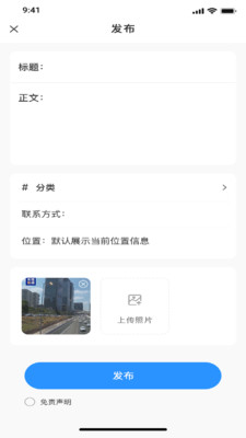 全民信息