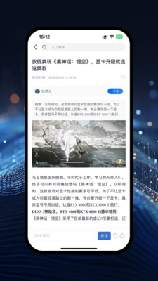 漫科学-数字科普平台