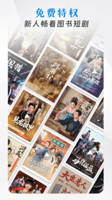 咪咕悦看-原咪咕阅读短剧小说