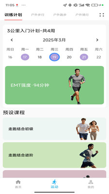 X-Fit