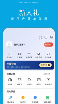 华硕商城-贵就赔 慢就赔 全面保