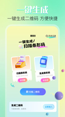 晒码汇