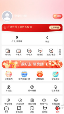 绣江商城