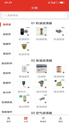 拓比拓