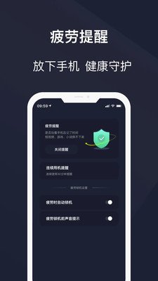 护眼模式