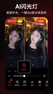 美图秀秀-视频/图片人像精修工具