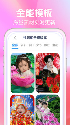 照片会唱歌