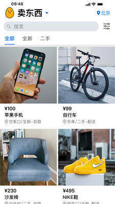 土豆