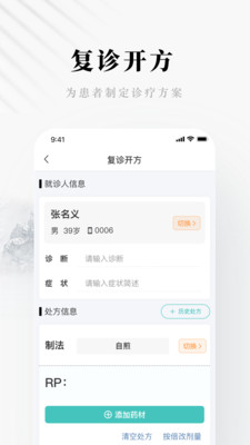 快问精简版-快问
