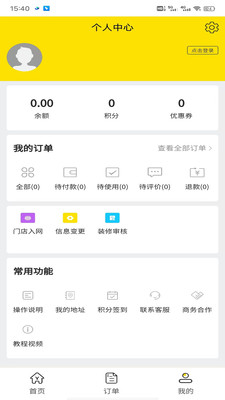 杨铭宇