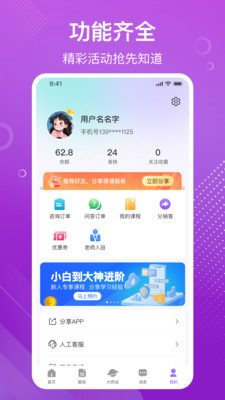 易百查