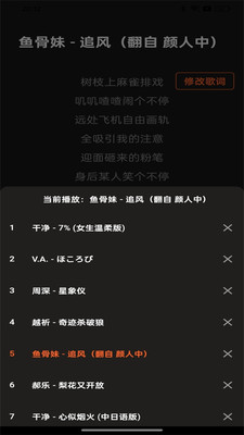 多多音乐-免费畅听