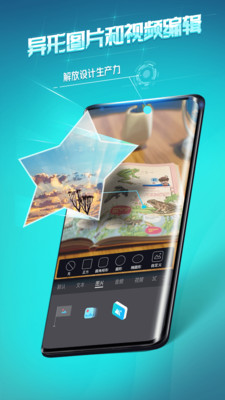 视网么 AR-创作你的元宇宙