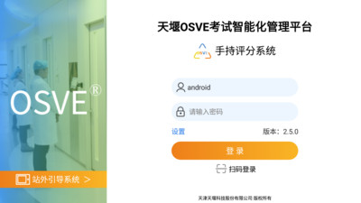 OSVE