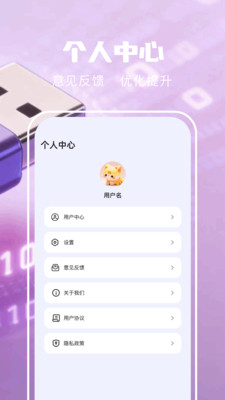 数据恢复大师