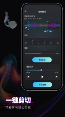 快剪影视频剪辑