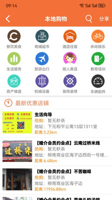 生活向导-向导网