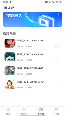 易视