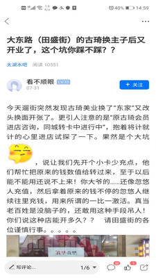 南太湖