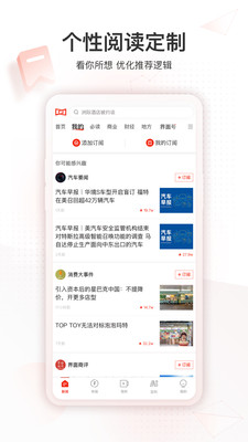 界面新闻