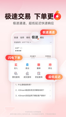 开源证券肥猫-炒股开户基金理财