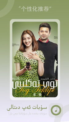 Subat-kino