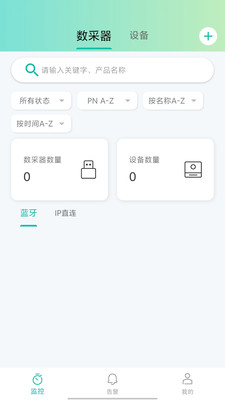 逆电管家