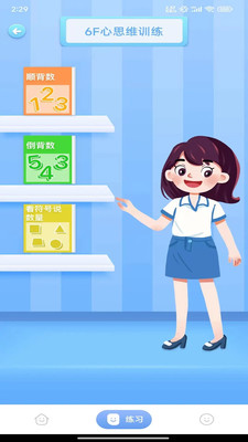 神墨学堂