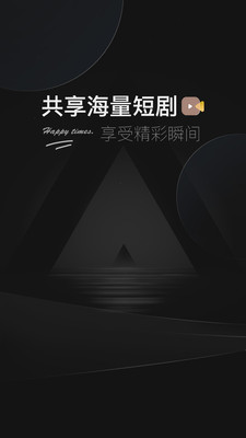 阅瞬圈
