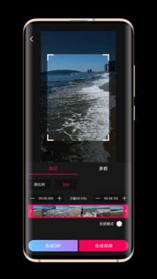 影音剪辑