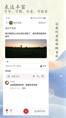 面米